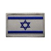 2 PCS Israel Flag Patch Sew on Embroidery Tactical Israeli