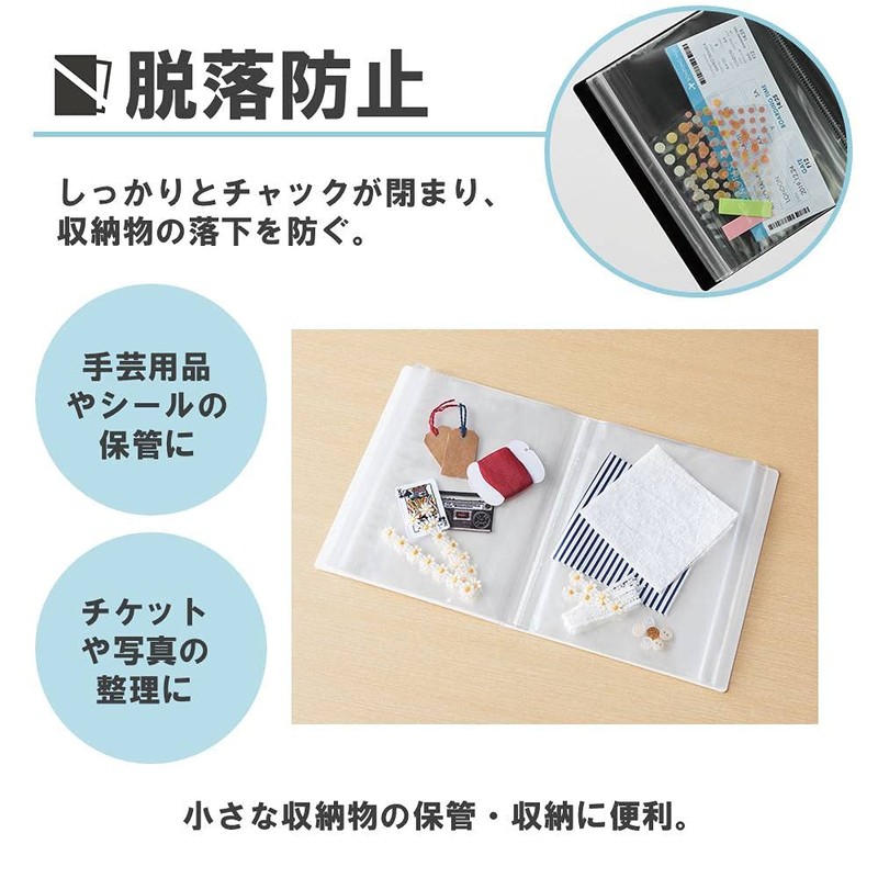 King Jim 8732 Miss Clear File Zipper Type A4 12