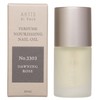 ARTiS di Voce Nourising Nail Oil 10ml (DAWNING ROSE)