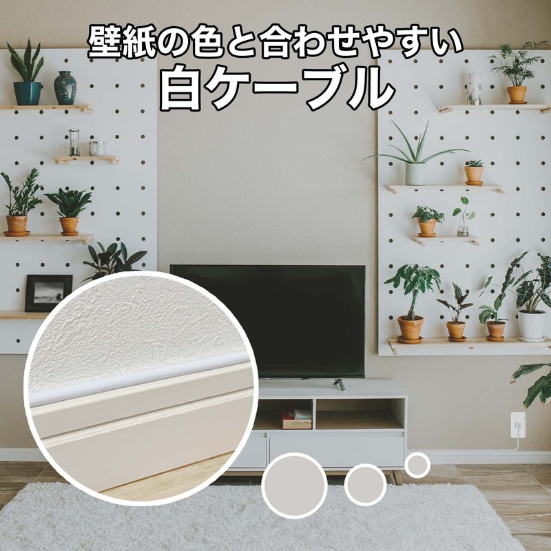 Horic AC 10-612WH Antenna Cable for TVs, 3.3 ft (1