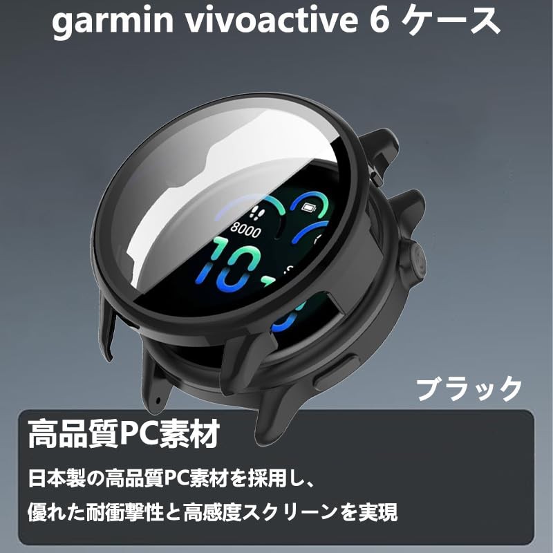 Fineen Garmin Vivoactive 6 Case, PC Material, Full Tempered Glass