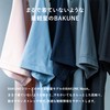 [TENTIAL] BAKUNE Mesh [ バクネ メッシュ ] 上下セット(半袖・ショートパンツ) 一般医療機器 リカバリーウェア