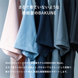 [TENTIAL] BAKUNE Mesh [ バクネ メッシュ ] 上下セット(半袖・ショートパンツ) 一般医療機器 リカバリーウェア ユニセックス 男女兼用 父の日 母の日 ギフト プレゼント ネイビー XL