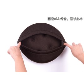 Baibu Home Seat Cushion, Round Chair Cover, Super Breathable, Washable, Round Seat Cushion, Chair Pad, Diameter 11.8 inches (30 cm), Fixed Rubber Included, Brown