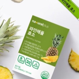 파인애플효소 30포 효소분말 알파아밀라아제 소화효소 Pineapple Enzyme 30 Sachets Enzyme Powder Alpha-Amylase Digestive Enzyme