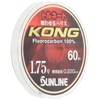 Sunline Harris Tornado KONG Fluorocarbon 132.8 ft (60 m), No. 2.5, Natural Clear