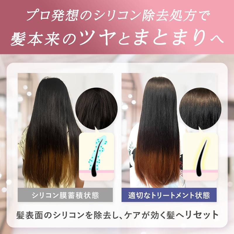 Adila Reset Shampoo, Made in Japan, 4.2 fl oz (120