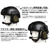 Z-TACTICAL CMTC III Tactical Headset FG