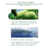 Hawaiian Spirulina Benefits Spirulina Approximately 3 Months / 하와이안 스피루리나