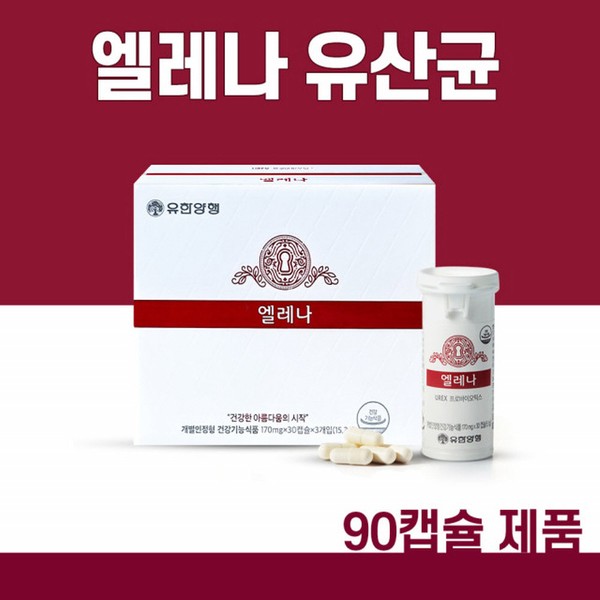 Yuhan Corporation Lactobacillus Women&#39;s Health Probiotics Lactobacillus 90 Capsules