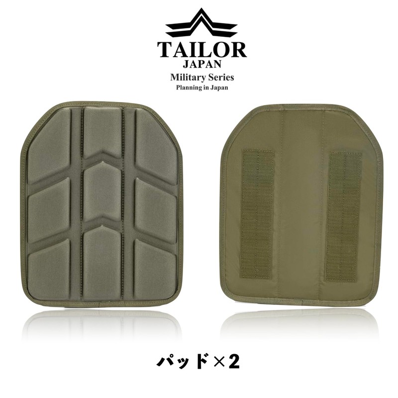 TAILOR JAPAN Plate Carrier, Inner Pad, Tactical Vest Pad, Velcro,