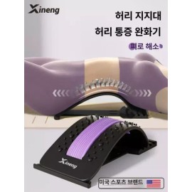 GlobeBap 글로브픽 등지압판 마사지 경추 패드 이완 척추 [그레이 마사지 스틱] Glovepick Acupressure Pad Relaxation for Cervical Spine [Gray Massage Stick]