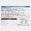 三栄 Faucet Shower Head Low Pressure for massa-zisyawa-heddo
