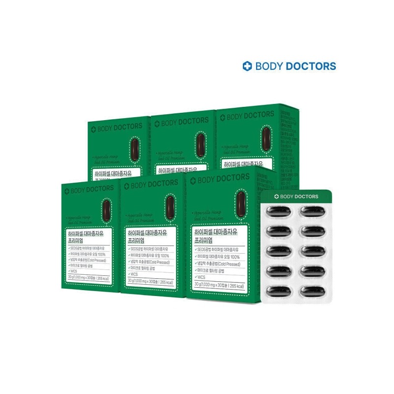Body Doctors Hypercell Premium Hemp Seed Oil 6 Boxes (10%