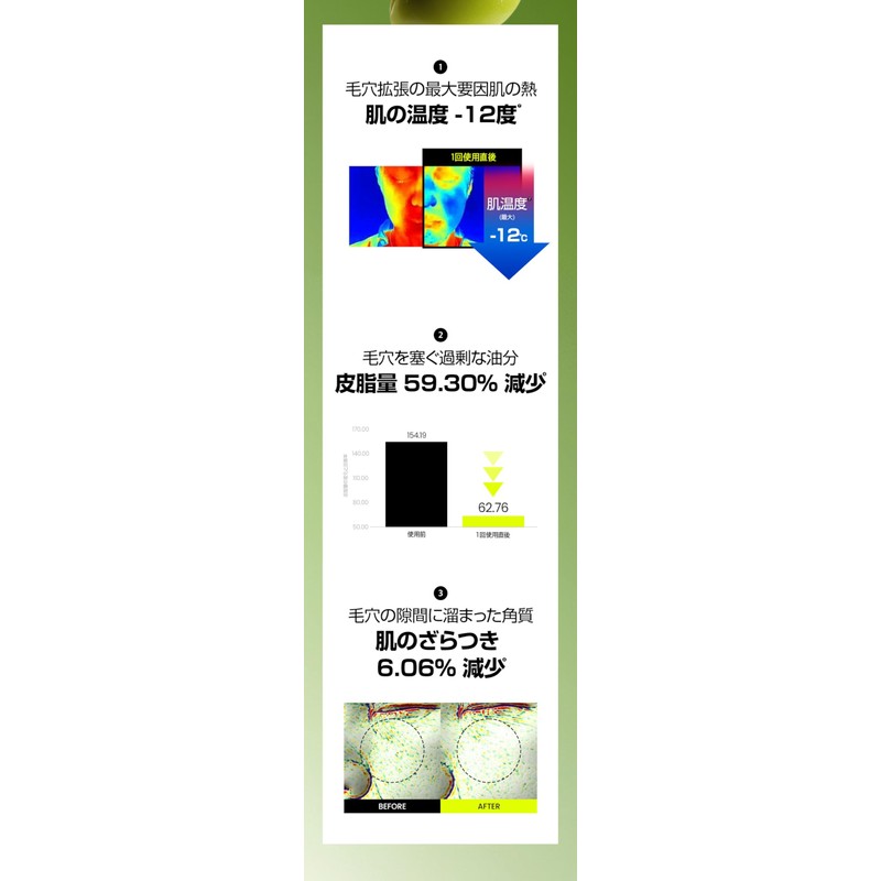 beplain Beplane Mung Bean Pore Clay Pack, 4.2 fl oz