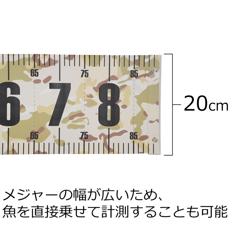 Abu Garcia Fishing Measure Wide, Multi Camouflage