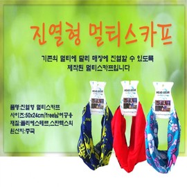 Multi-Scarf with Hanging Hook, Display-Ready Multi-Bandana Buff 20ea
