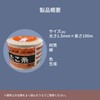 Yutaka Make Crochet Yarn 1.5mm x 190m A-301 for Handicraft,