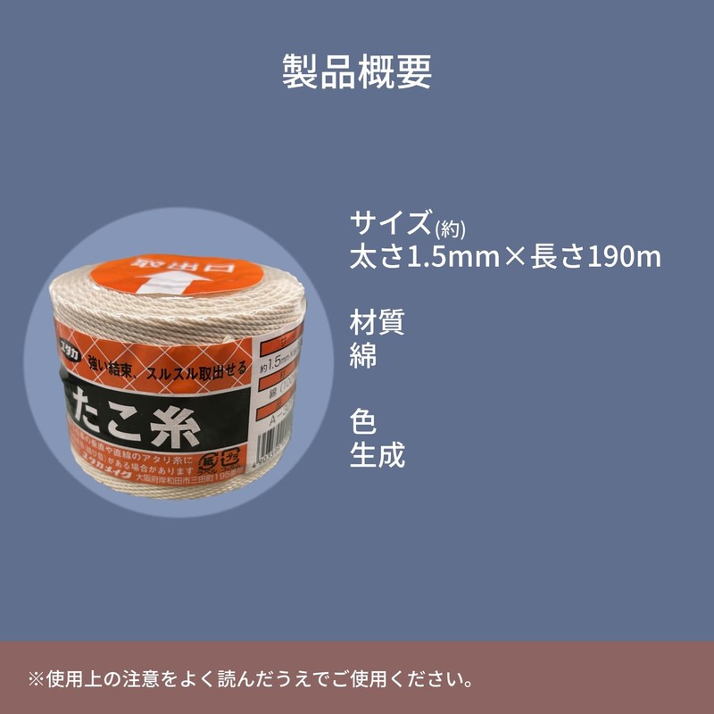 Yutaka Make Crochet Yarn 1.5mm x 190m A-301 for Handicraft,