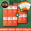 Atomy [This summer, Hemohim Usha] Atomy Hemohim Rejuvenation Immune Health,
