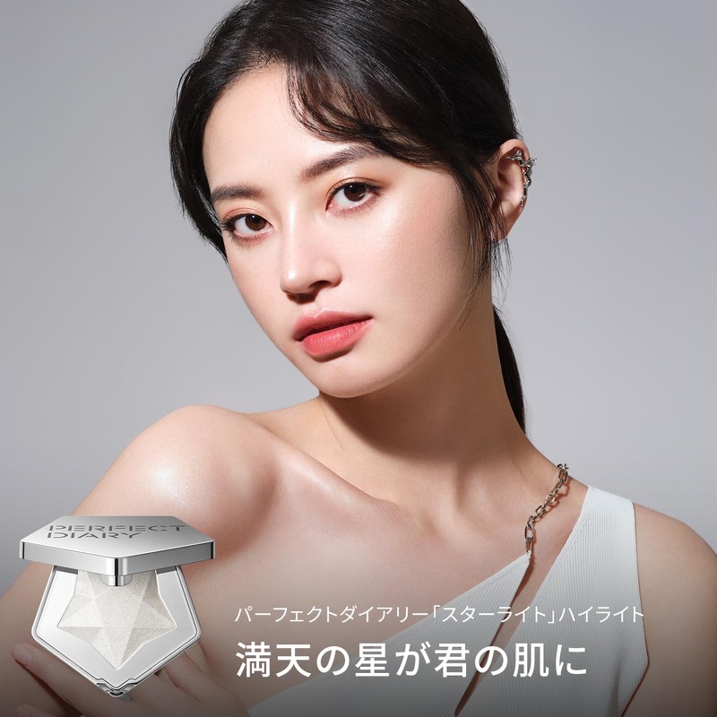 Perfect Diary Highlight Powder Stardust Diamond Highlighter Luminizer (N01 Silver