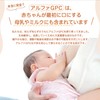 Apprenders Alpha GPC (1,000 mg per day) x 3 Pack