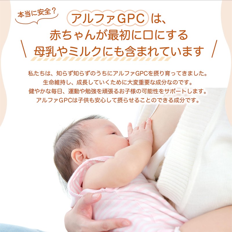 Apprenders Alpha GPC (1,000 mg per day) x 3 Pack