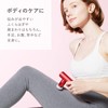 SIXPAD Power Gun Pocket (Red) Limited Set, Myofascial Release Gun,