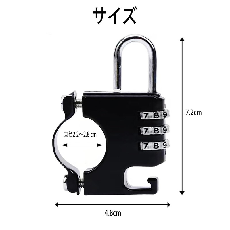 Helmet Holder, Helmet Lock, Fixed, Motorcycle, Dial, Diameter 0.9 -