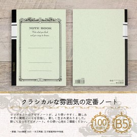 apika apikano-to B5 6 a100 7 mm Width ruled 100 Sheets