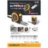 Komelon KMC-38RB Convex Mag Grip Lock Measure Width 1.0 inches