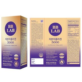 BB LAB Colágeno de bajo peso molecular 5000, colágeno marino coreano en polvo, péptidos de colágeno de pescado, ácido hialurónico, elastina, glutamato