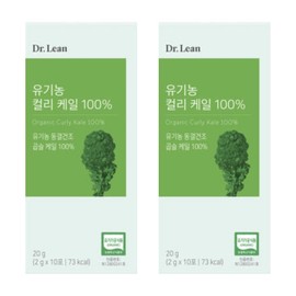 Dr. Lean Curly Kale Powder Powder Powdered Vegetables Cauli Kale Curly Kale Curly Kale I bought it with my own money Reviews of efficacy 2 / 닥터린 컬리케일 분말 파우더 가루 채소 콜리케일 곱슬케일 꼽슬케일 내돈내산 후기 효능 2개
