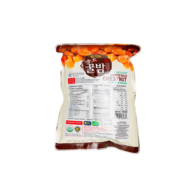 Wang Organic Roasted & Peeled Chestnut 군밤 300 g (2.11