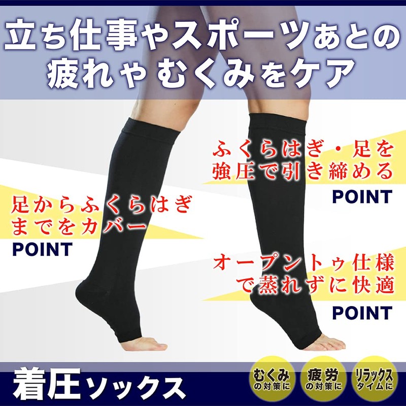 Cutm Men's Compression Socks, Set of 1, Supervised by Judo
