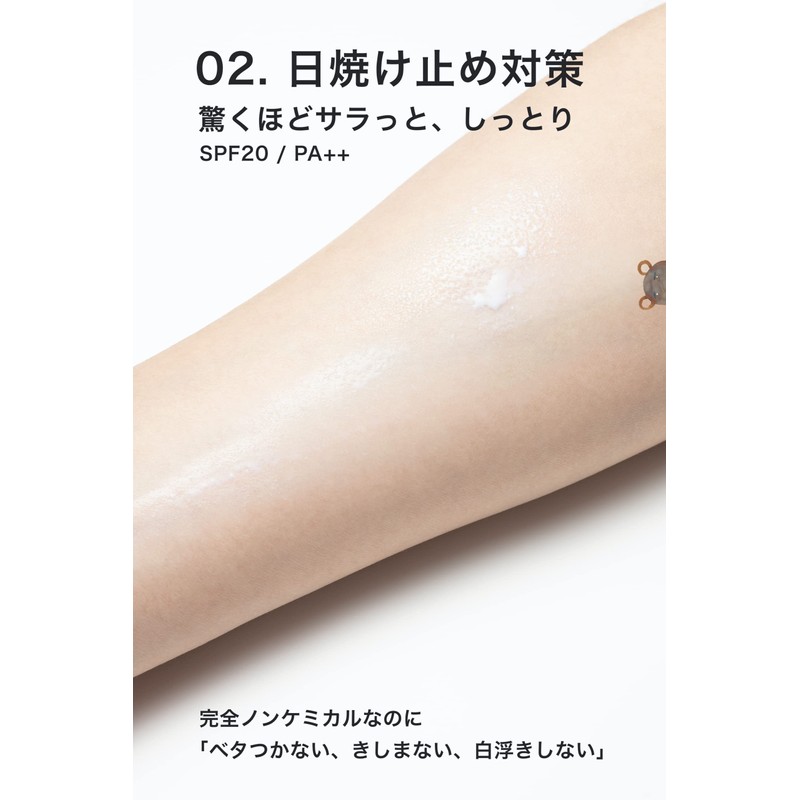 linea mamma baby ママベビー UV&アウトドアスプレー SPF20 / PA++ (オーガニック) 80ml