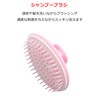 Aisen BE236 Shampoo Brush