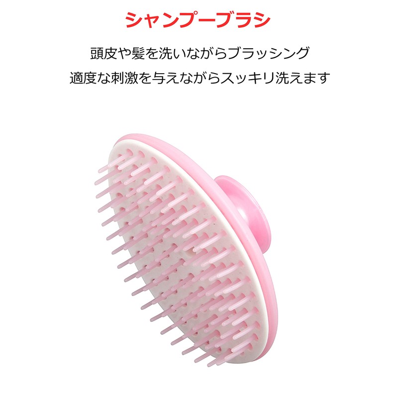 Aisen BE236 Shampoo Brush