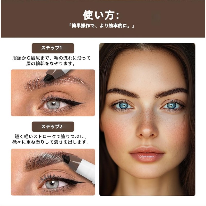 MIRUOKOU Multi-Folk Eyebrow Pencil, Eyebrow Black Technology, New Sensory Eyebrow