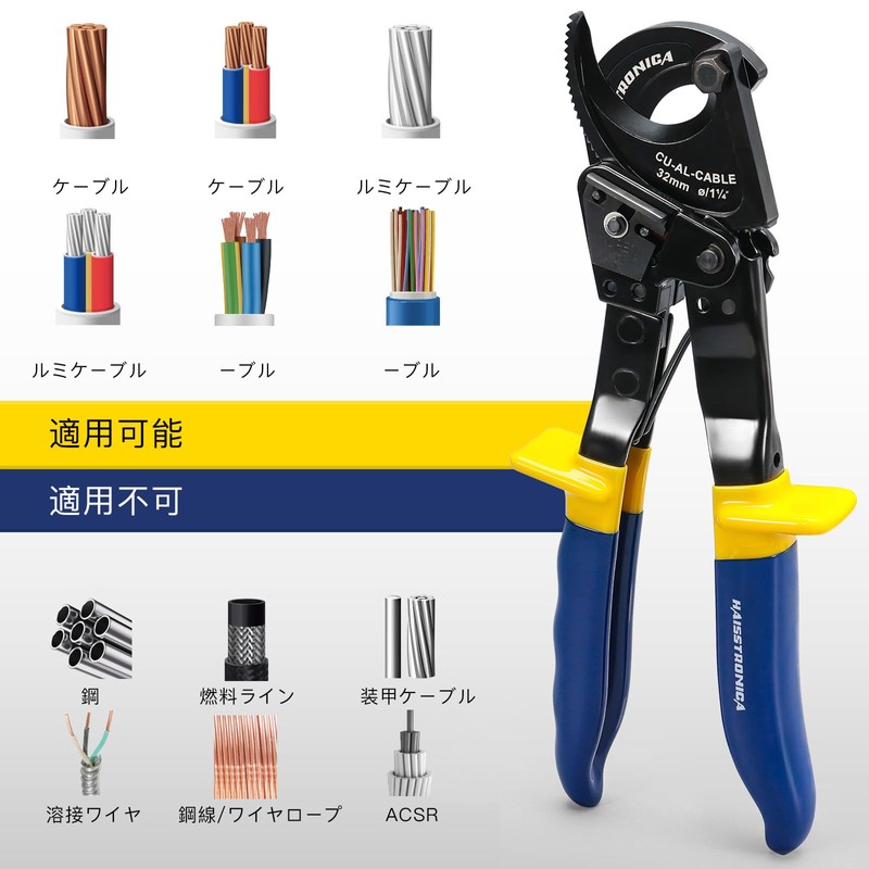 haisstronica cable cutter ratchet cable cutter heavy duty wire cutter