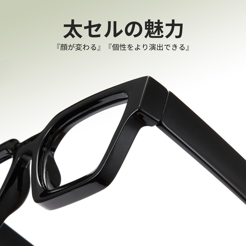 Cyxus Thick Cell Frame, Date Glasses, Blue Light Reduction, No