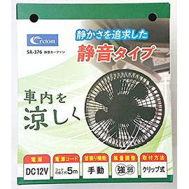 cretom SA376 Quiet Car Fan