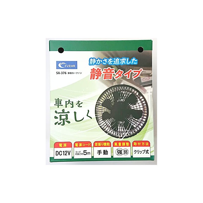 cretom SA376 Quiet Car Fan