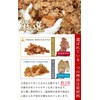 Onion Skin Tea Supplement, 300 Tablets x 3 Bags Set,
