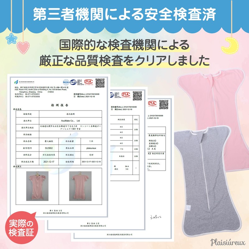 Plaisiureux Swaddling, Useful for Night Crying, Newborn, Clothes, Baby Supplies,