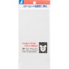 シンワ測定(Shinwa Sokutei) スチールシート 粘着剤付き 2枚入 200×100×0.2mm 72200