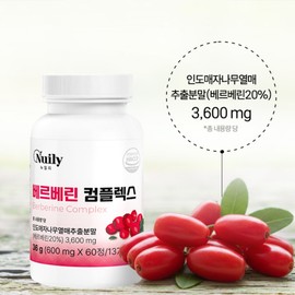 Newly Berberine Barberry Fruit Extract Berberine AMPK Tablets Effectiveness 2 cans / 베르베린 매자나무열매 추출물 배르베린 AMPK 정 효능 2통