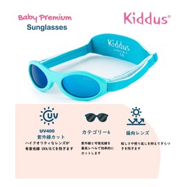 Kiddus Baby Kids Polarized Lenses, Sunglasses, 6 Months to 2 Years, Boys, Girls, Children, UV Protection, UV400, Mountain Climbing, Camping, Fishing, Sea, Sports, Outdoors, Premium, Nose, Soft