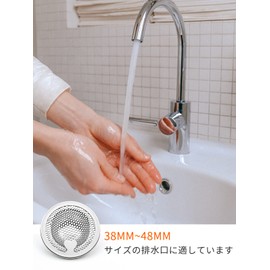 Washbasin Drain Garbage Catcher Bath Drain Stainless Steel Hair Trap Stainless Steel Shower Drain Filter Applicable Drain Size: 1.5 - 1.9 inches (38 - 48 mm)