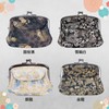 Gamaguchi Japanese Pattern Parent and Child Brocade Wallet Coin Purse